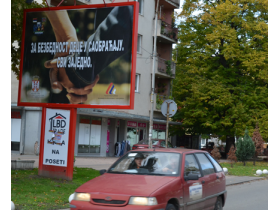 „За безбедност деце у саобраћају, сви заједно“